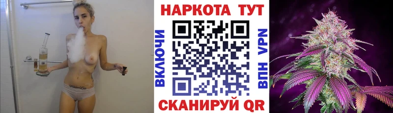 Где купить Дмитровск Кокаин Псилоцибиновые грибы Марихуана ТГК ГАШ