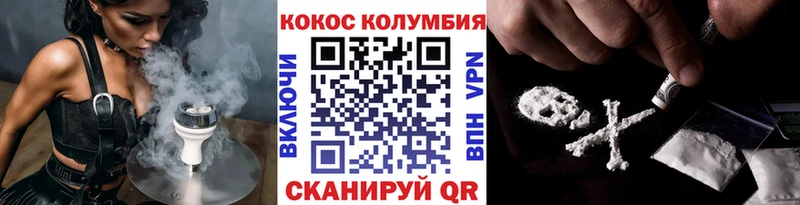 Кокаин Эквадор  OMG зеркало  Дмитровск 