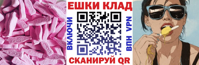 ЭКСТАЗИ 280мг  Дмитровск 