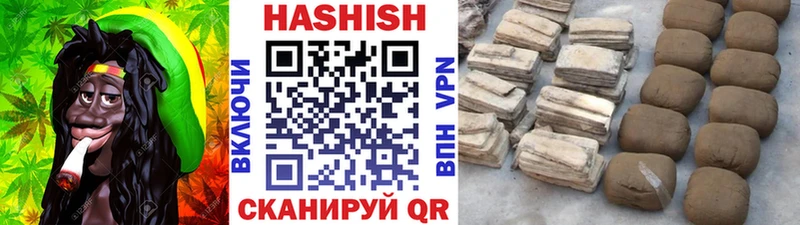 закладка  Дмитровск  ГАШИШ Изолятор 