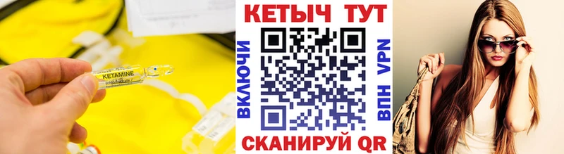 MEGA зеркало  Дмитровск  Кетамин ketamine  хочу наркоту 