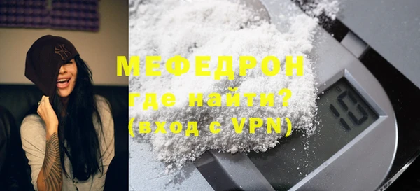 альфа пвп Горнозаводск