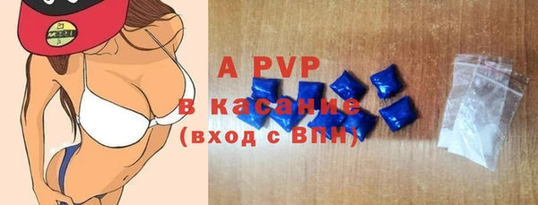 скорость Володарск