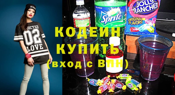 кокаин колумбия Волосово