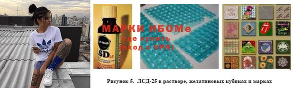альфа пвп Горнозаводск