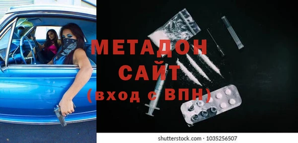 2c-b Горняк
