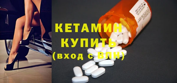 альфа пвп Горнозаводск
