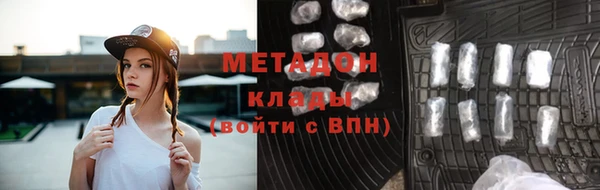 первитин Волоколамск