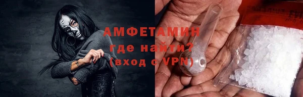 2c-b Горняк