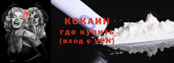 первитин Волоколамск
