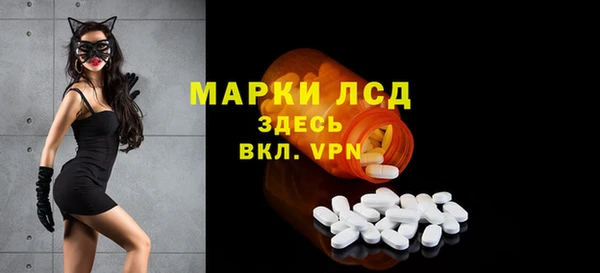 альфа пвп Горнозаводск