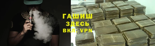 2c-b Горняк