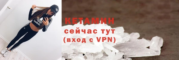альфа пвп Горнозаводск