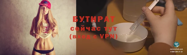 альфа пвп Горнозаводск