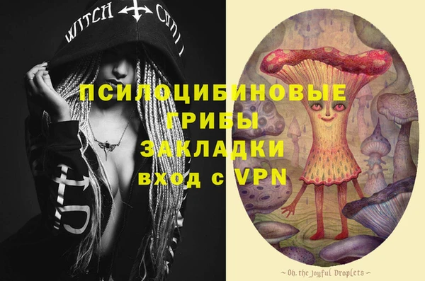 первитин Волоколамск