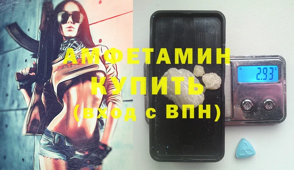 первитин Волоколамск
