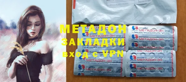 кокаин колумбия Волосово