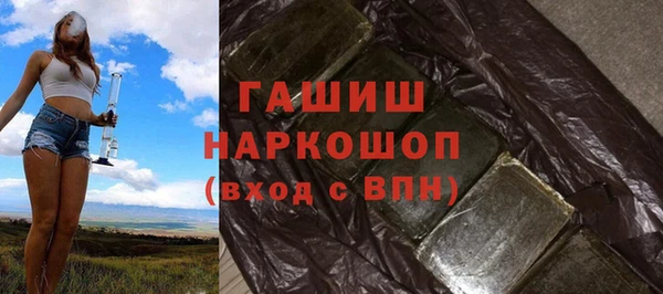 2c-b Горняк