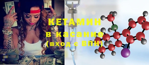 2c-b Горняк