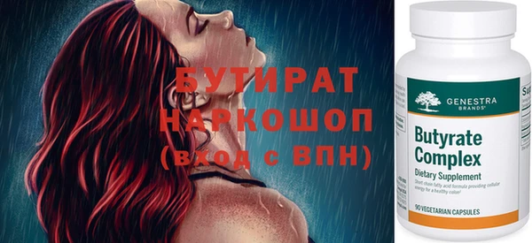 2c-b Горняк