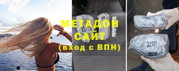 крисы Горно-Алтайск