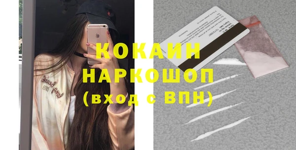 крисы Горно-Алтайск