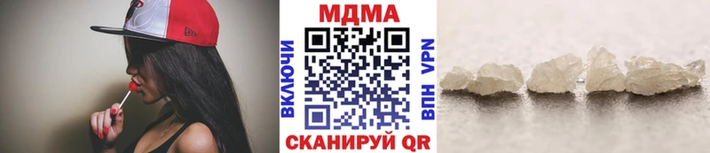 MDMA кристаллы  Дмитровск 