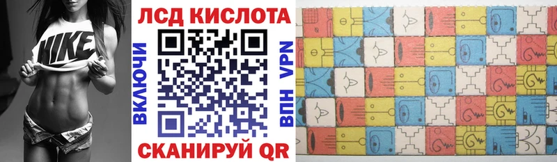 Марки NBOMe 1,8мг  Дмитровск 