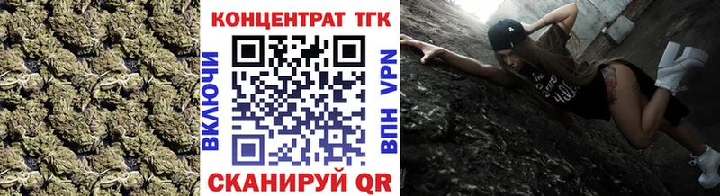 купить  сайты  Дмитровск  ТГК THC oil 